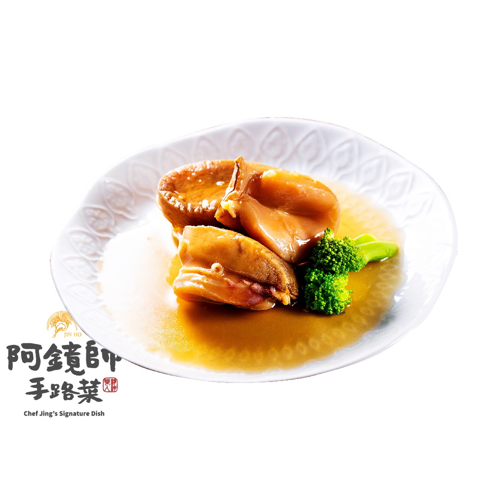 日式鮑魚（2粒）