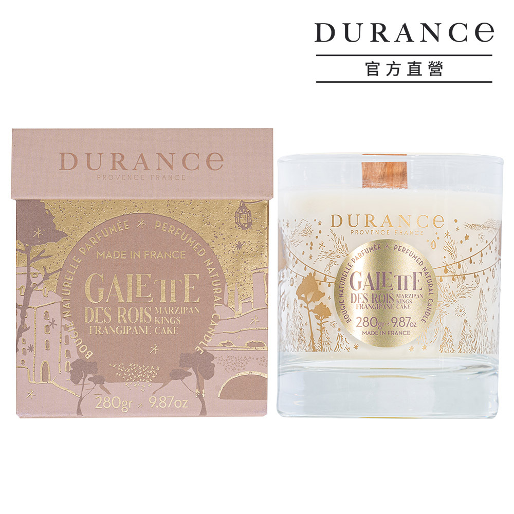 【國王派】香氛蠟燭(280g)