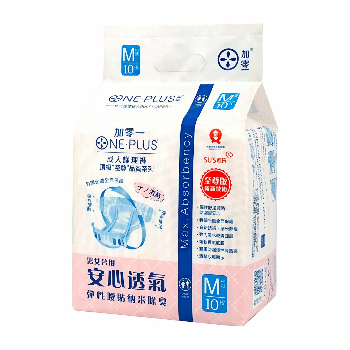 加零一 - 納米除臭成人紙尿片至尊版 (三箱/ 24包/ 240片)