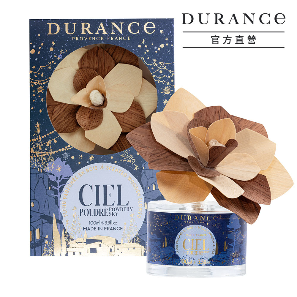 【迷霧星空】永生花室內擴香100ml