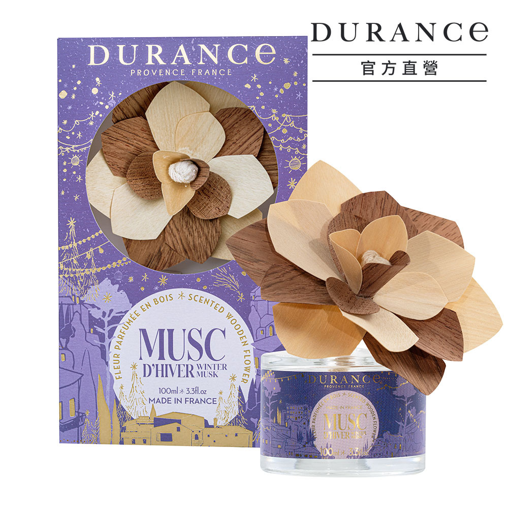 【冬麝香】永生花室內擴香(100ml)