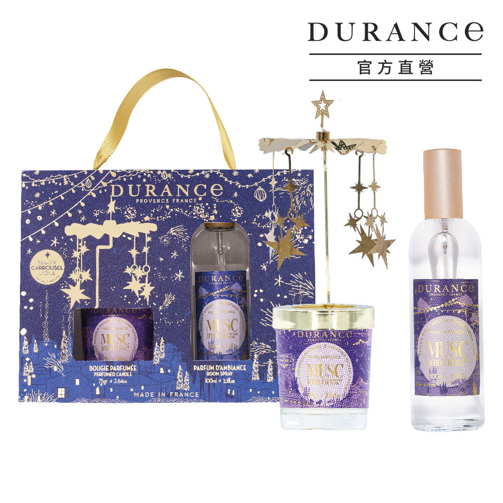 【冬麝香】漫天星星香氛禮盒[蠟燭75g+居家噴霧100ml+旋轉燭罩]