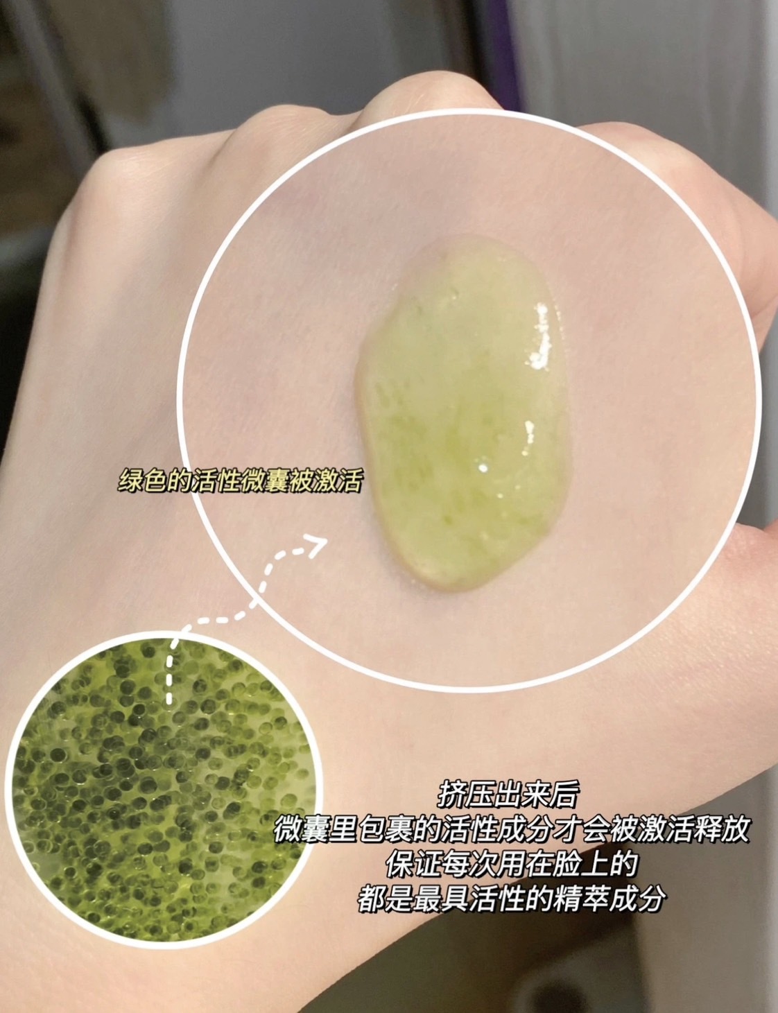 📦預購 Giorgio Armani-黑曜岩新生奇蹟綠晶萃 5ml小樣