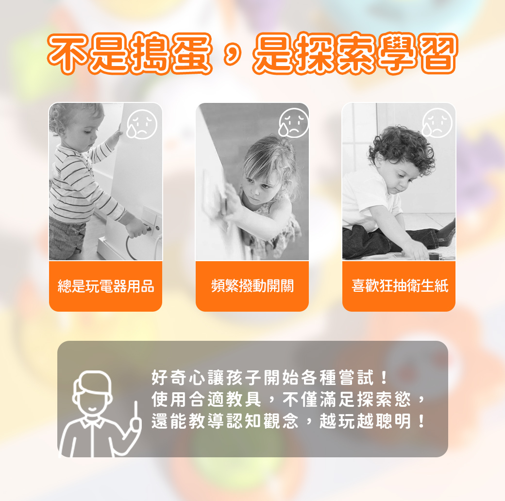 Slider玩具星球 手抓太空忙碌球 感統玩具