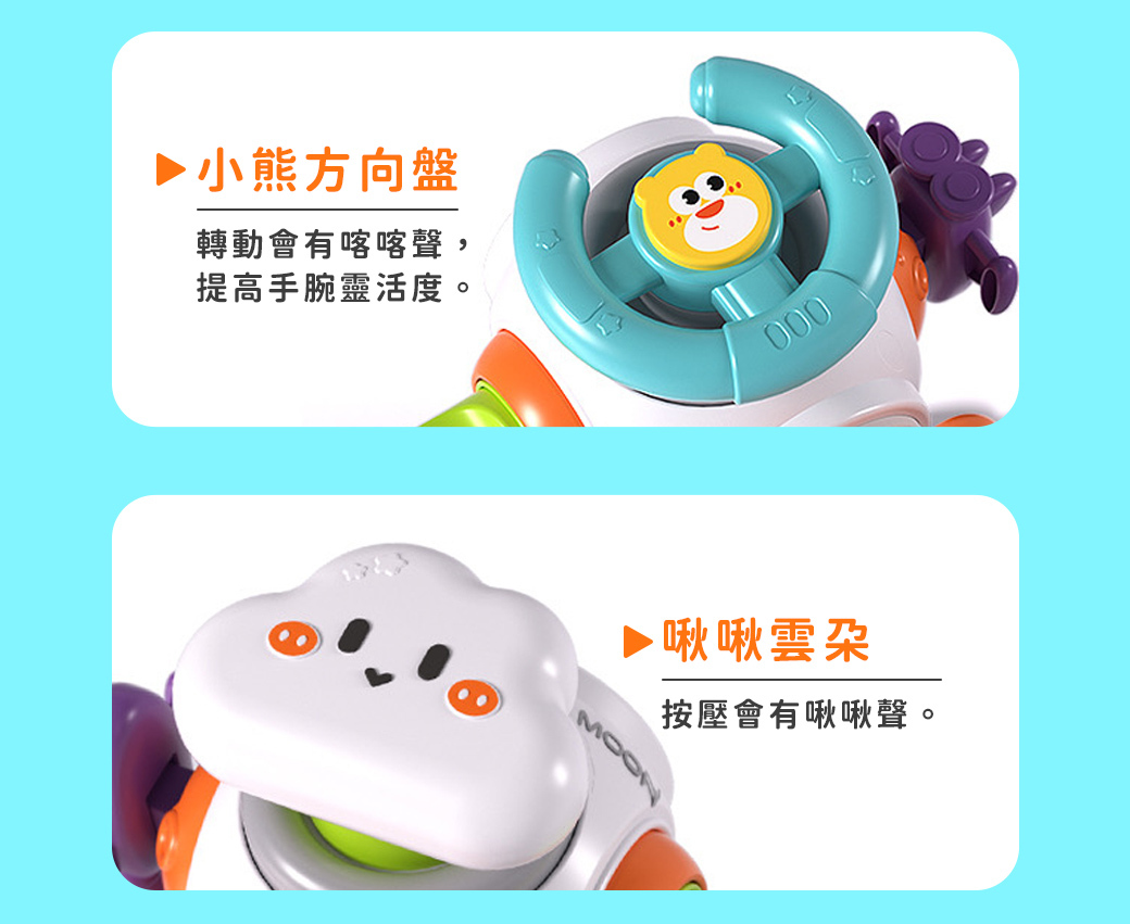 Slider玩具星球 手抓太空忙碌球 感統玩具