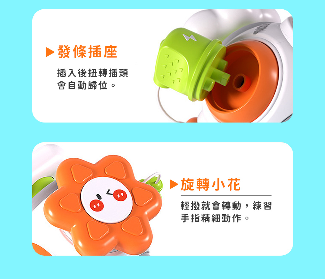 Slider玩具星球 手抓太空忙碌球 感統玩具