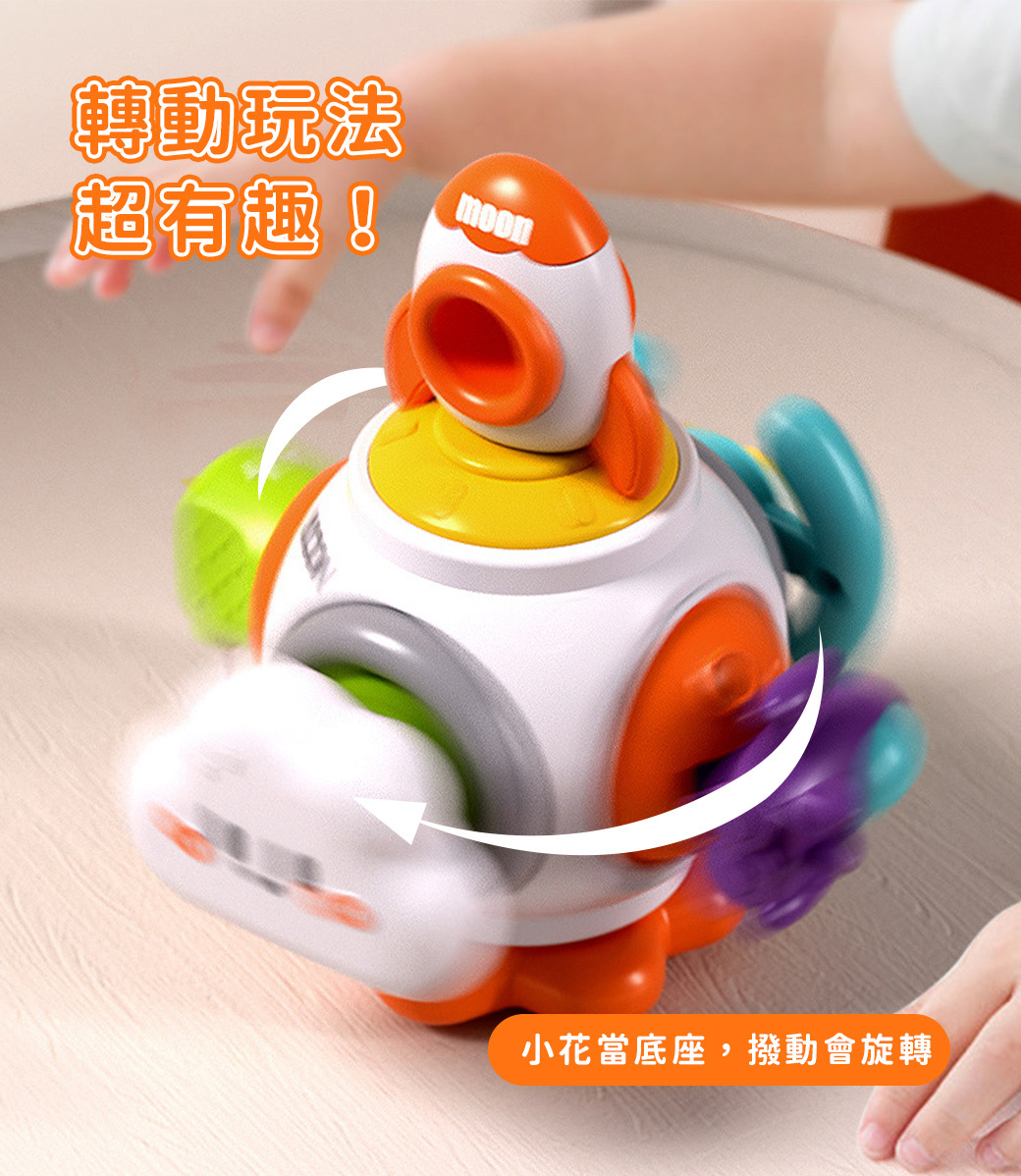 Slider玩具星球 手抓太空忙碌球 感統玩具