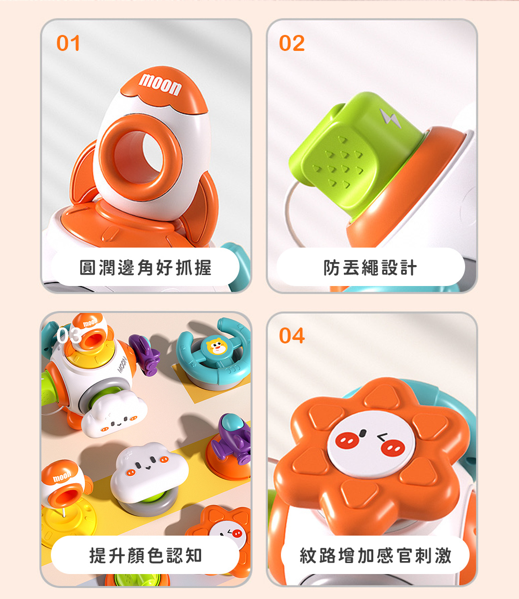 Slider玩具星球 手抓太空忙碌球 感統玩具