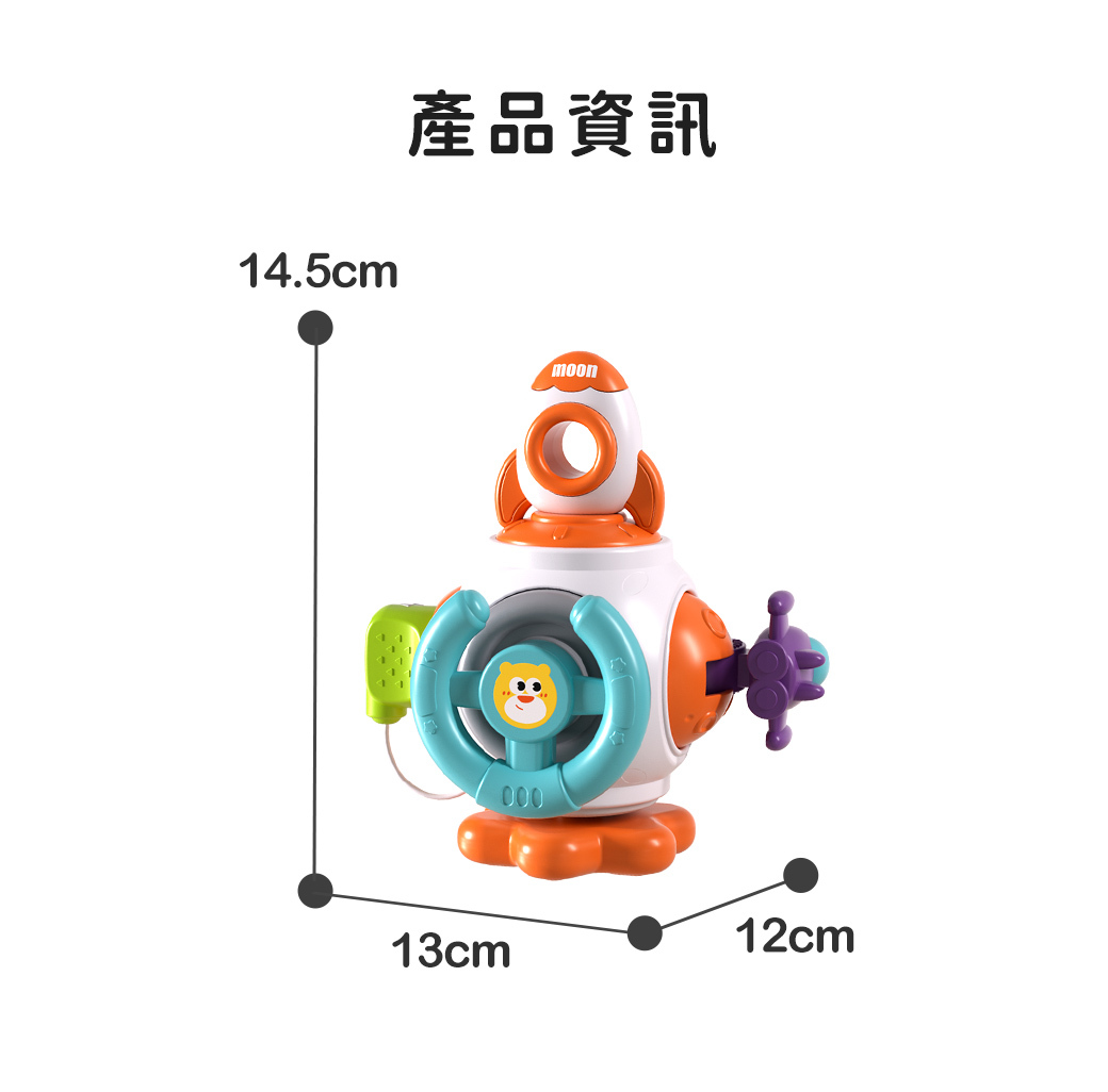 Slider玩具星球 手抓太空忙碌球 感統玩具