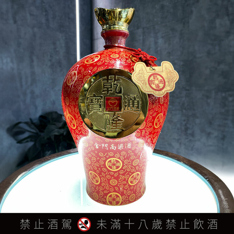 乾隆通宝 金隆？ 干隆通宝价格报价行情- 京东