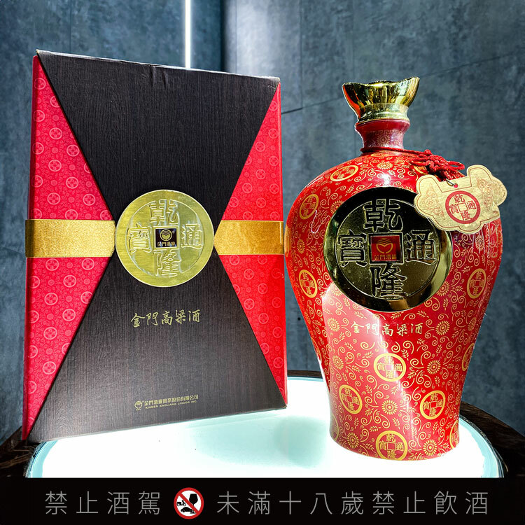 乾隆通宝 金隆？ 乾隆通宝 記念硬貨 希少