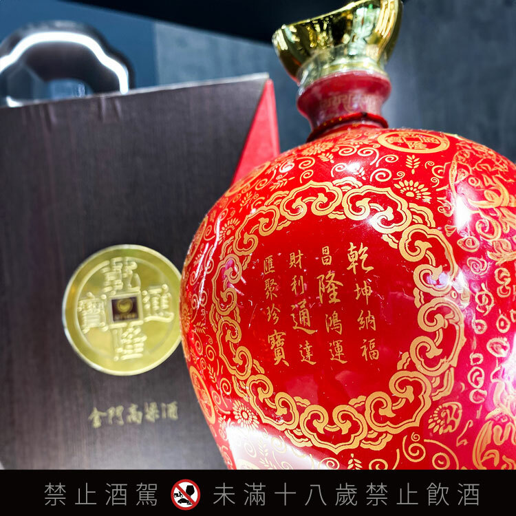 乾隆通宝 金隆？ 乾隆通宝背面龙凤成交价30769元- 古玩价格网