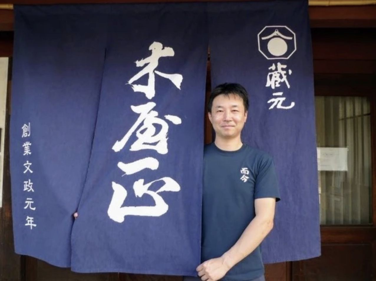 而今JIKON|高砂TAKASAGO|AMALL清酒專門店|SAKE|日本酒|酒