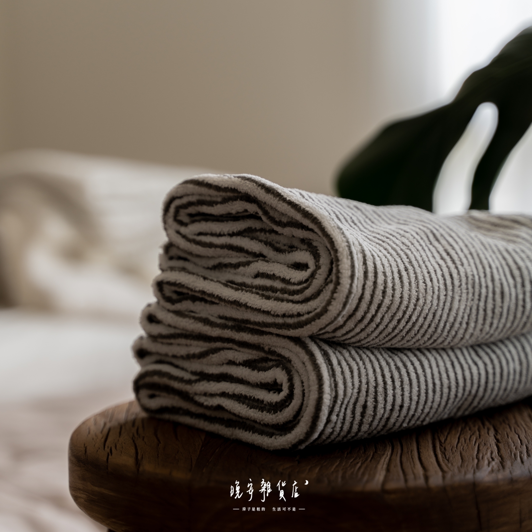 【竹炭纖維】吸水乾髮帽