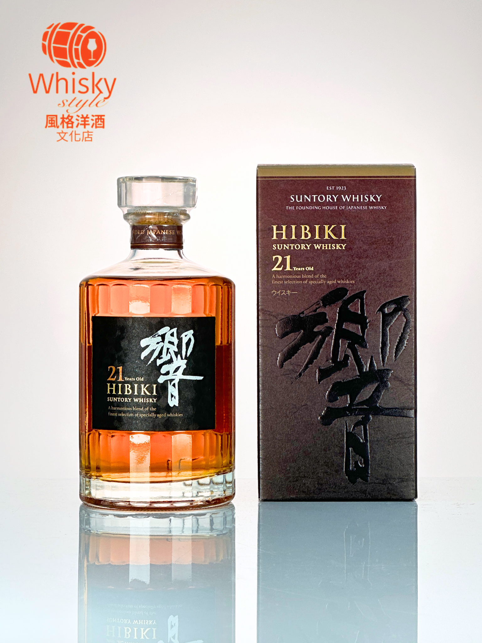 響21年新版霧面調和日本威士忌|風格洋酒文化店