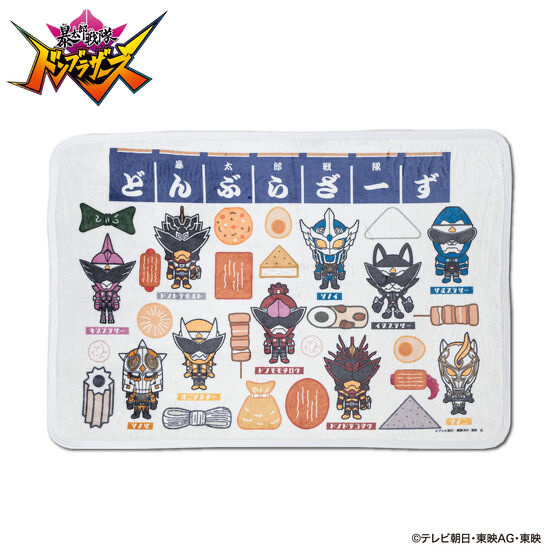 Pbandai 預訂2024/2月 暴太郎戦隊ドンブラザーズ　おでんシリーズ　ブランケット