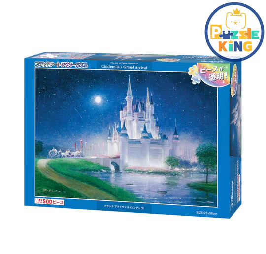 灰姑娘-盛大降臨