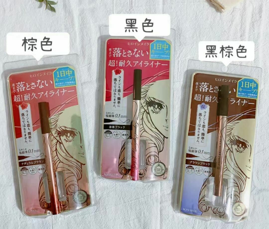 🇯🇵 kiss me睫毛膏(新版)