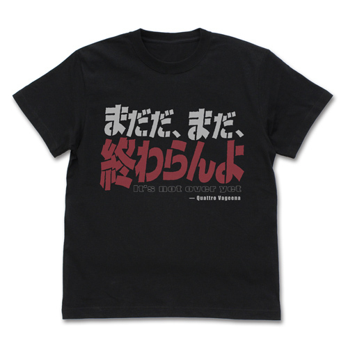 Cospa 1006 まだ終わらんよ Tシャツ [機動戦士Zガンダム] BLACK