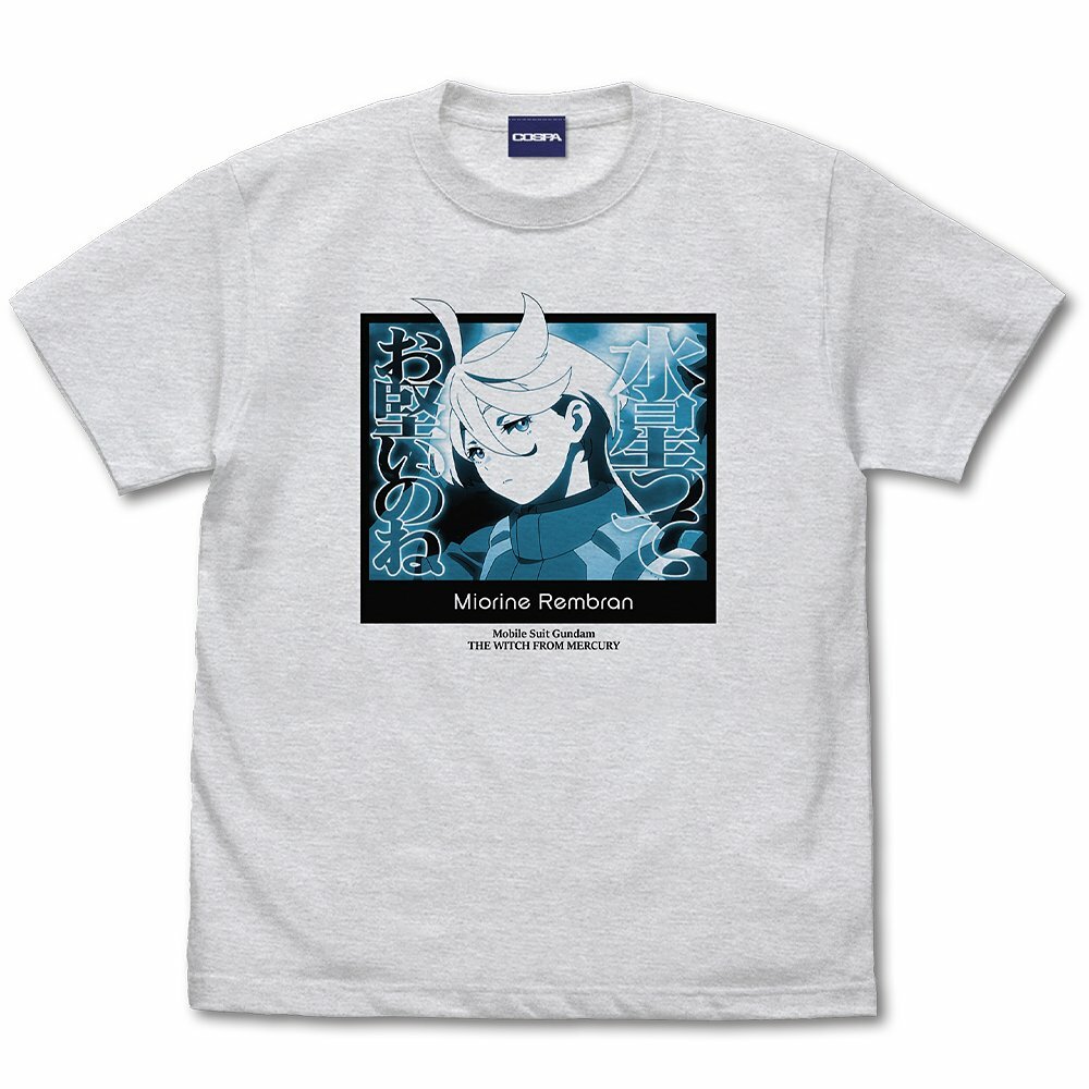 Cospa 0519 ミオリネ 水星ってお堅いのね Tシャツ [機動戦士ガンダム 水星の魔女] ASH
