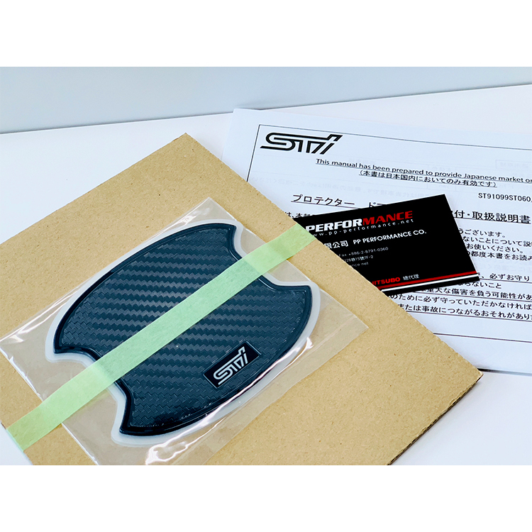 DOOR HANDLE PROTECTOR SUBARU BRZ ZD