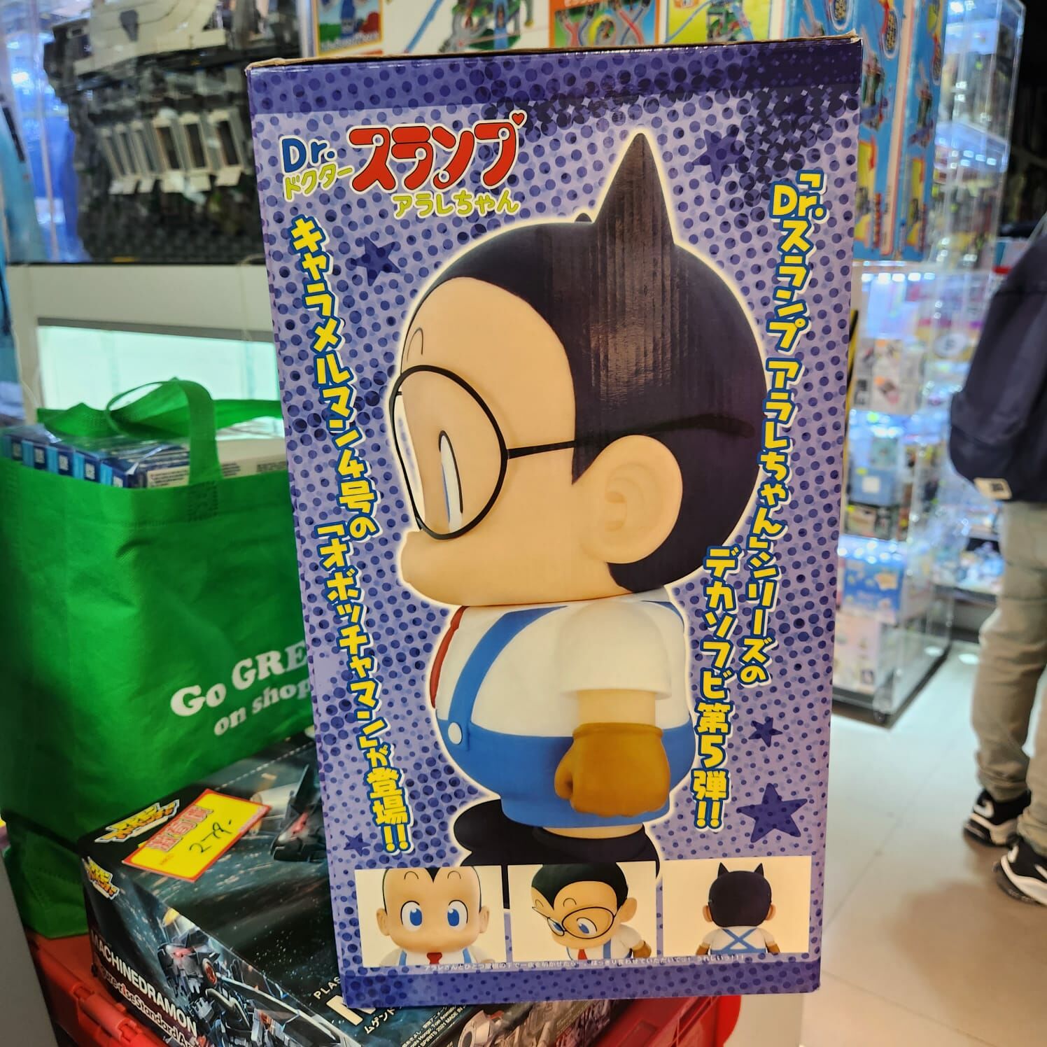 (日本直送 只此一盒！） 2008年絕品 巨型 IQ博士 46cm 小寶寶 （98%新 只開盒Check)