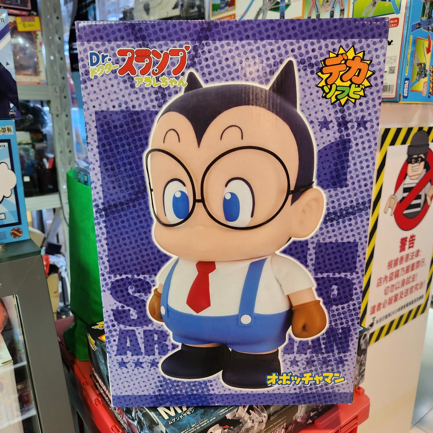 (日本直送 只此一盒！） 2008年絕品 巨型 IQ博士 46cm 小寶寶 （98%新 只開盒Check)