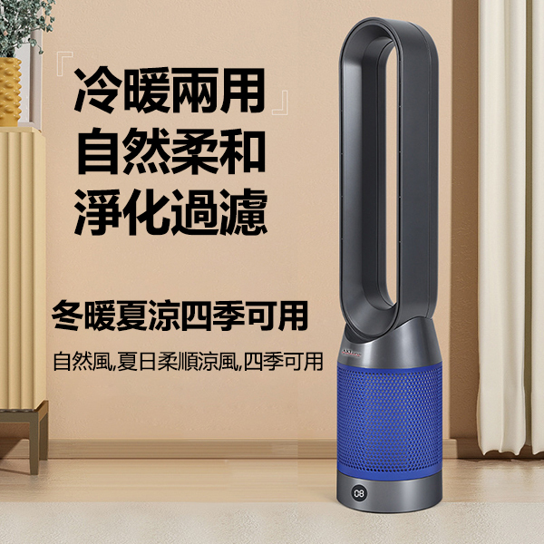 AKI Japan bladeless fan for cooling and heating, fast heating fan, air circulation purification tower fan A0186