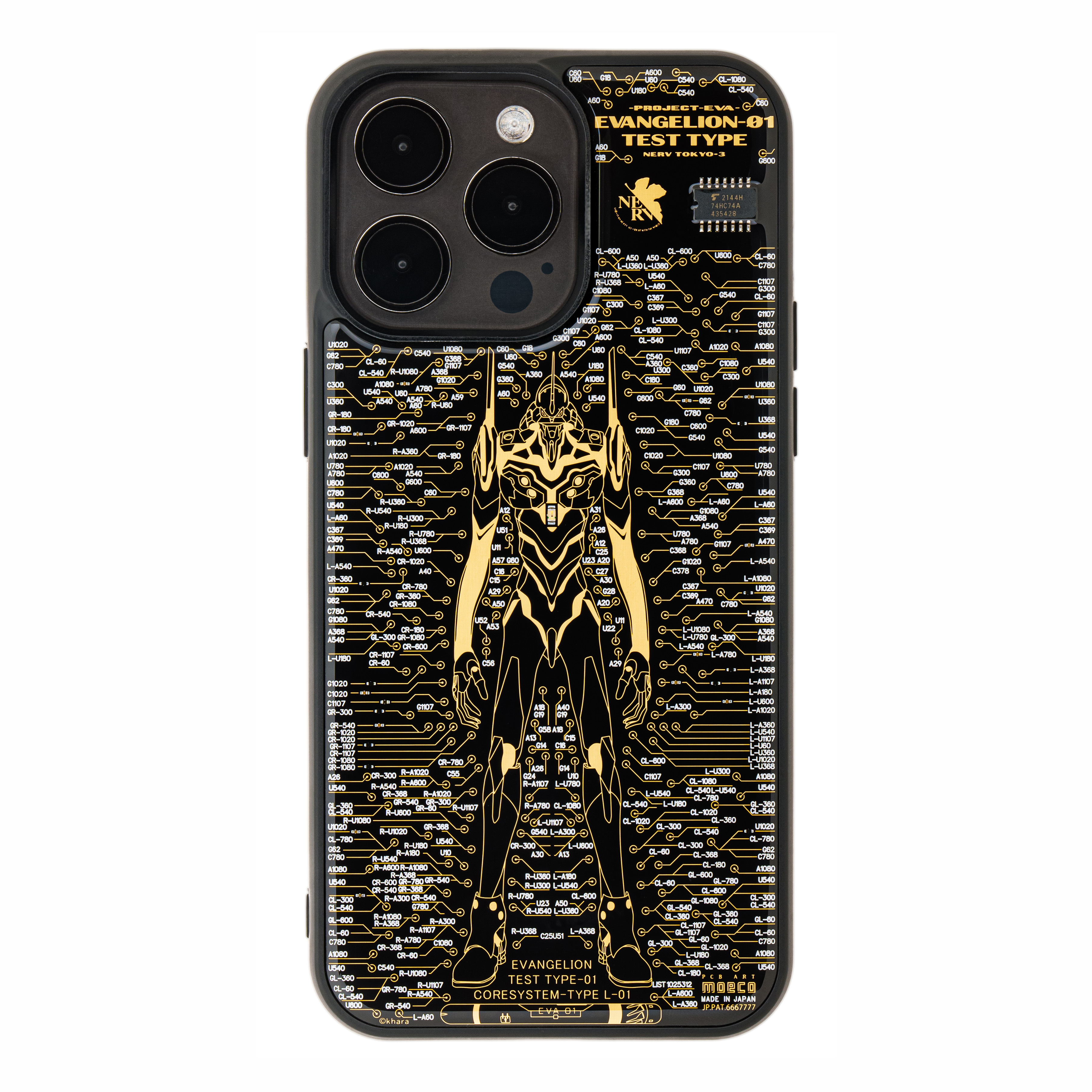 FLASH EVA01 基板 iPhone 15 Pro Max手機殼 ( 黑色 )