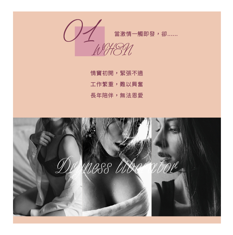 汨汨 矽性膠囊 潤滑膠囊