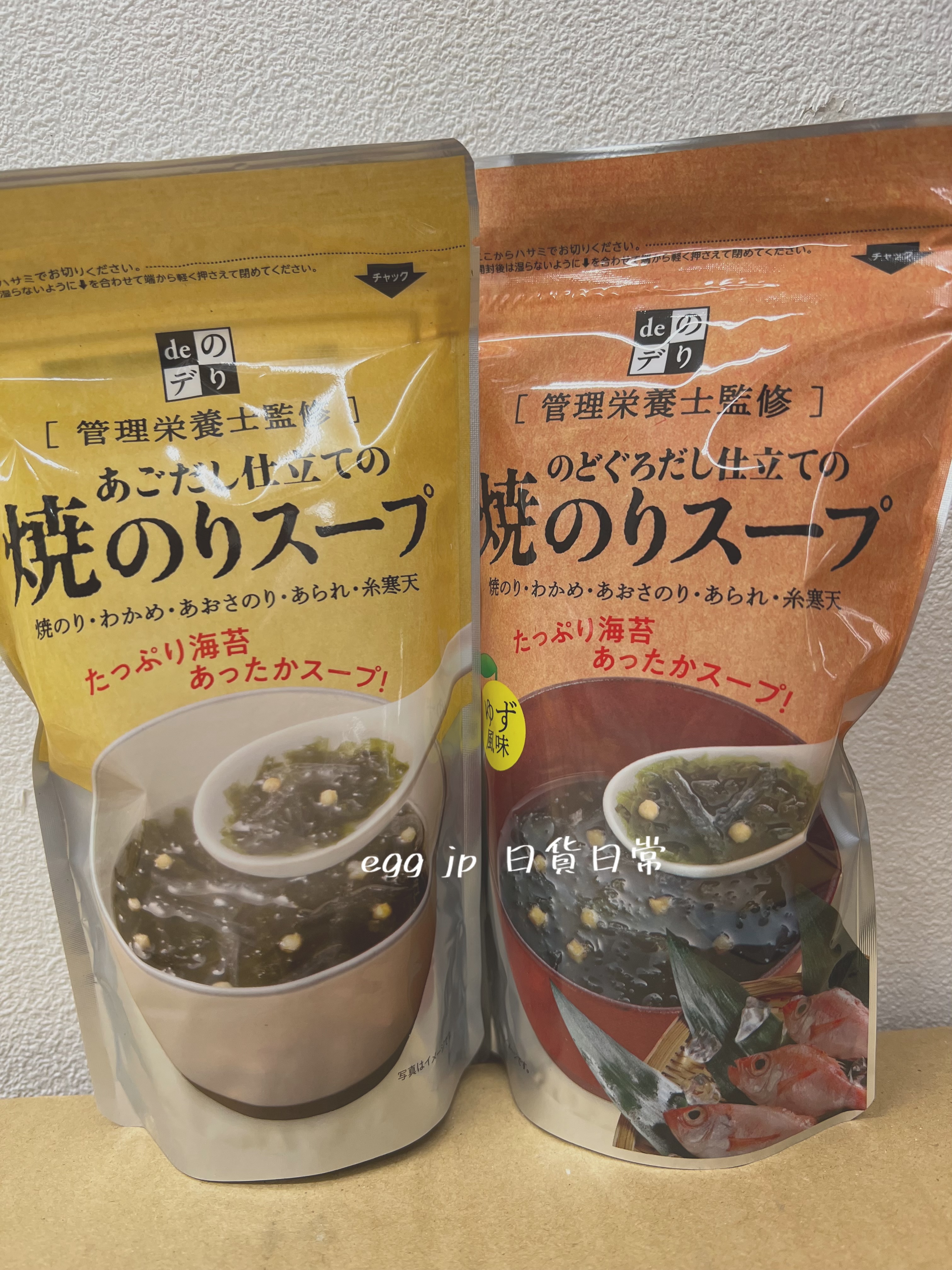 島根縣產日本高級食材魚"赤鯥"海帶湯海苔(超方便!可泡成湯也可灑在飯上吃喔!) 柚子鹽口味/原味 B10920