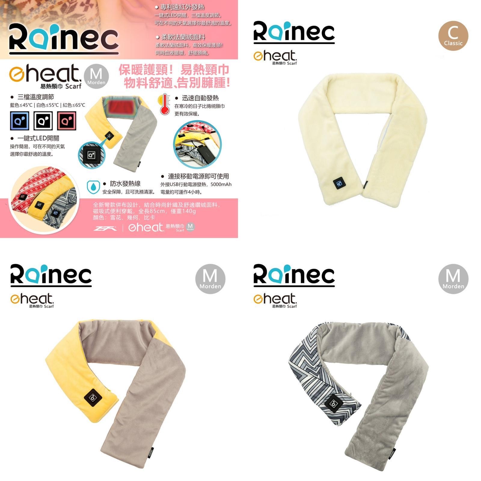 Rainec Heat發熱頸巾
