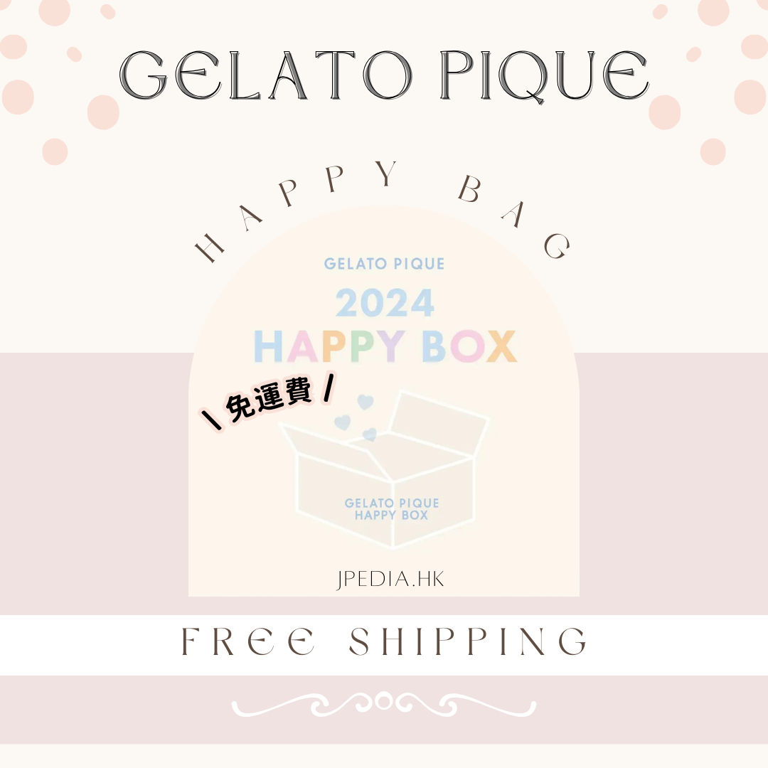 gelato piqué Happy Bag 2024 Aジェラートピケ - ルームウェア