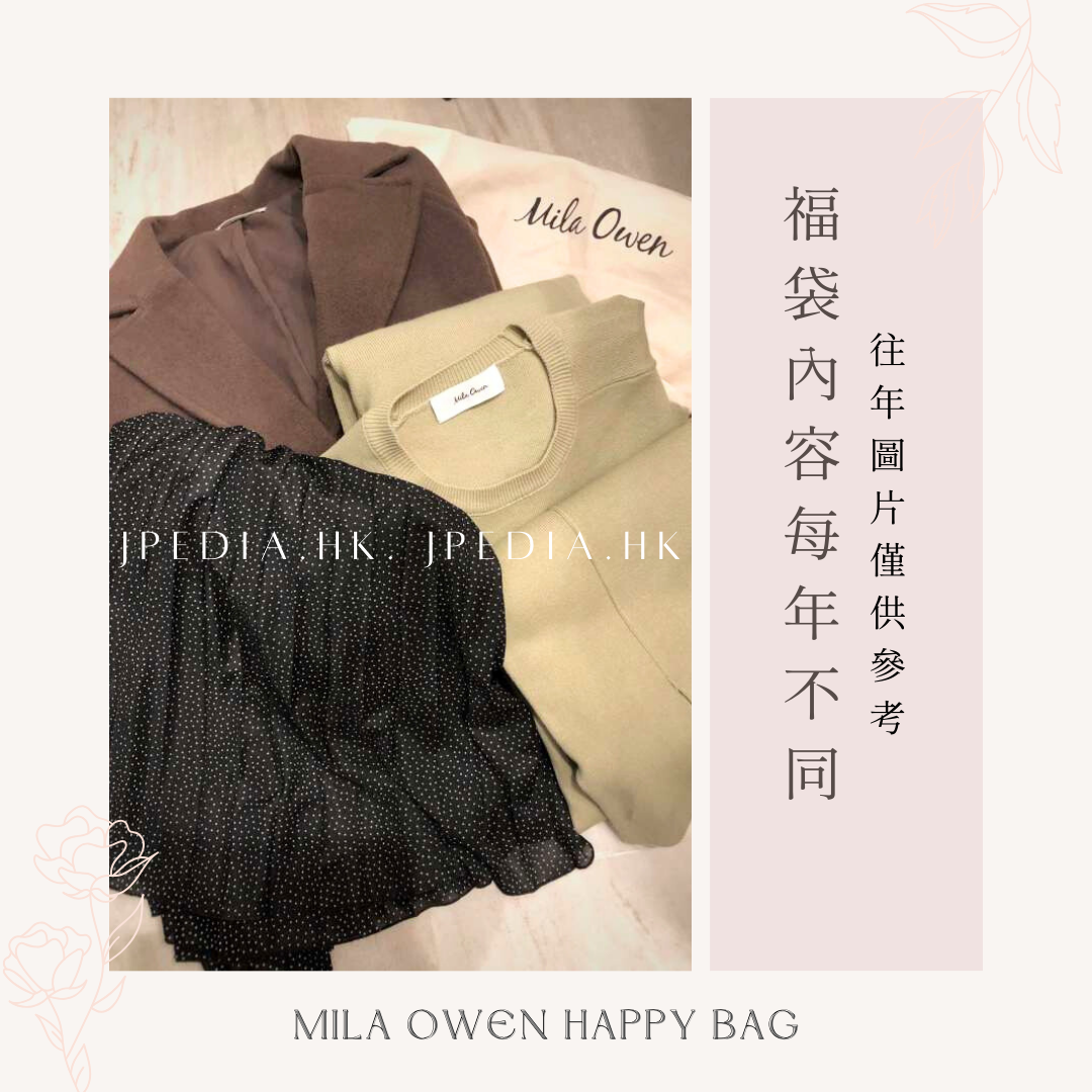 Mila Owen??ミラオーウェン??2024年福袋【HAPPY BOX】2枚目の写真参照