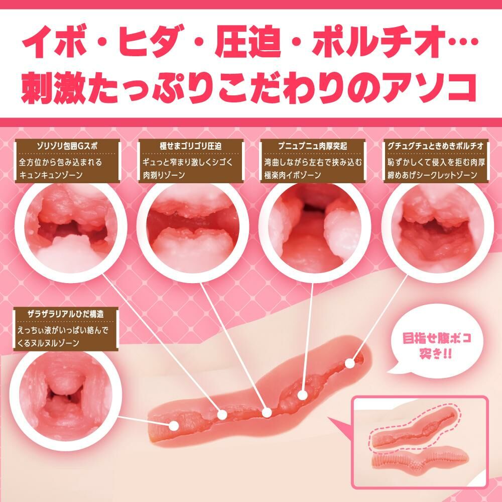 〔日本原裝進口〕EXE - 女研究所 極致小蠻腰 (つるぺたガール研究所 リアル アルティメット)