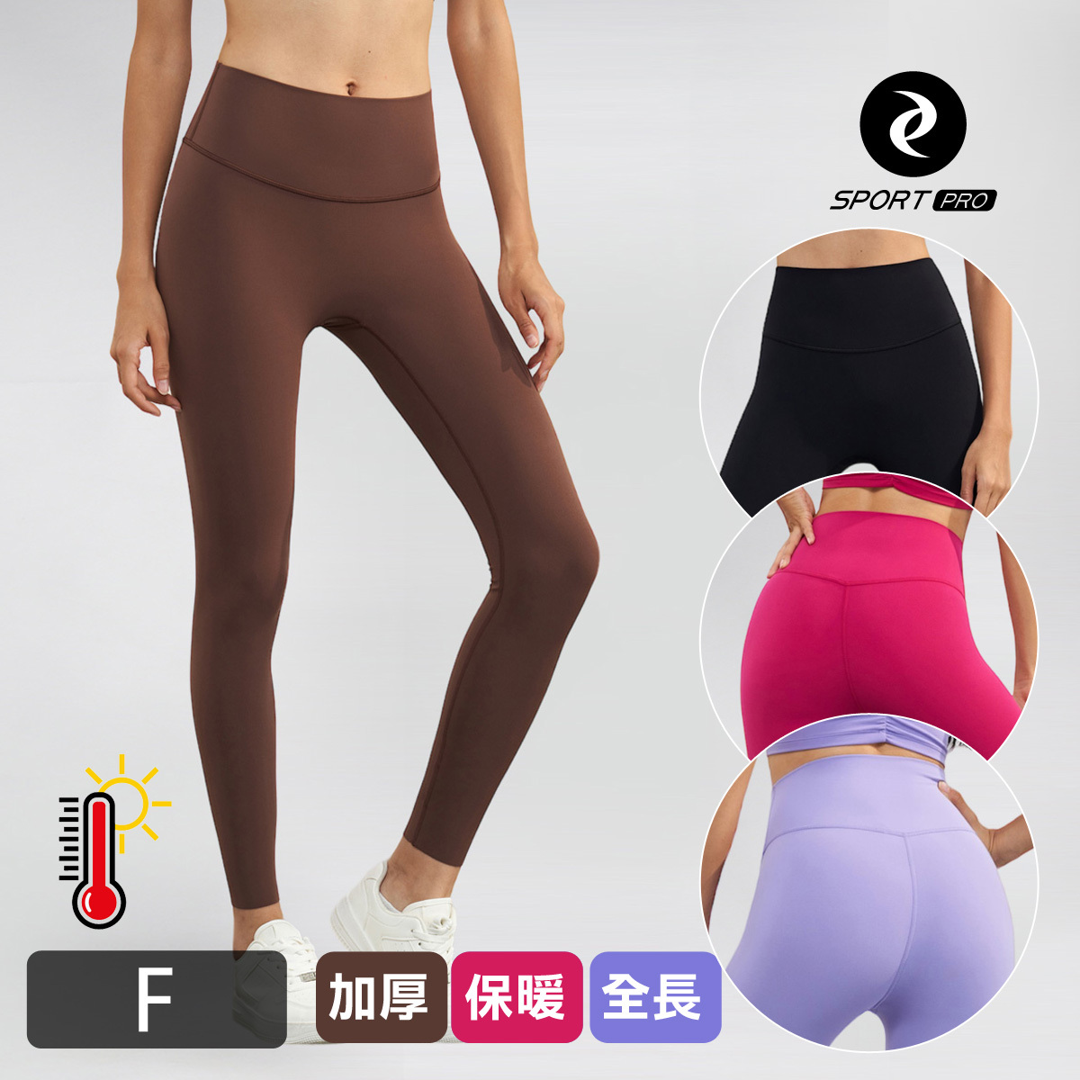 加厚高腰收腹無尷尬線裸感全長瑜珈/運動/緊身機能褲*