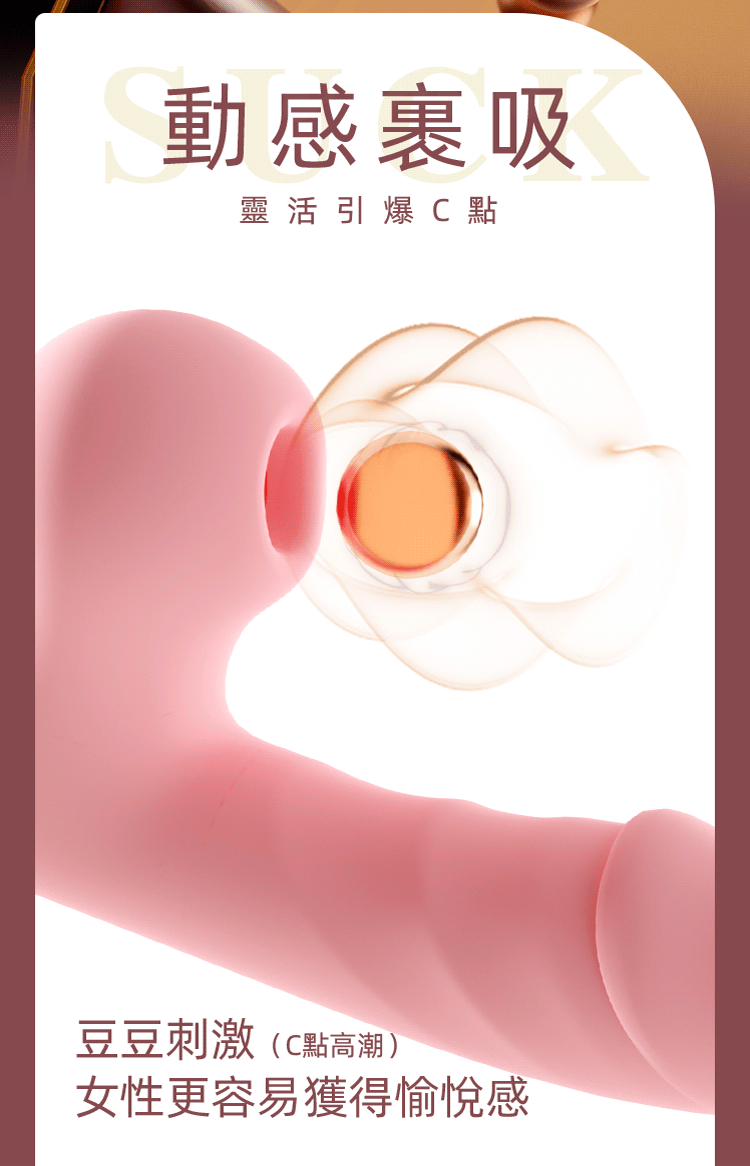 GALAKU｜米莉Milly｜小巧吸吮加溫按摩棒