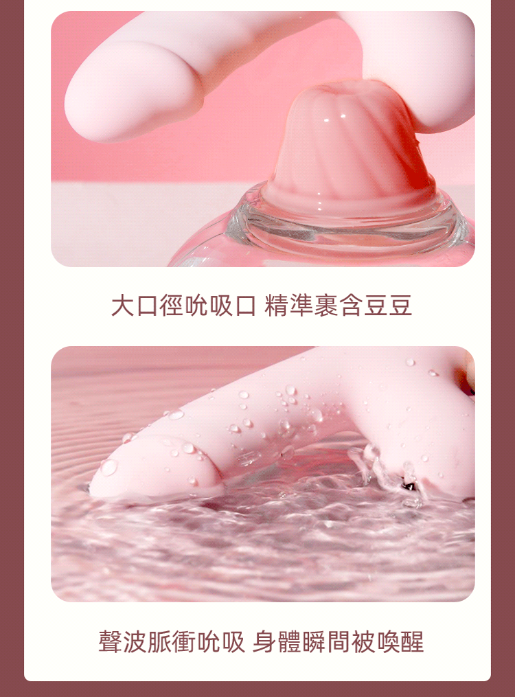 GALAKU｜米莉Milly｜小巧吸吮加溫按摩棒