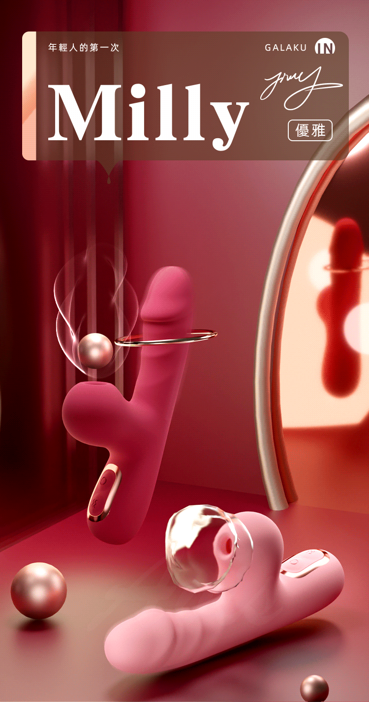 GALAKU｜米莉Milly｜小巧吸吮加溫按摩棒