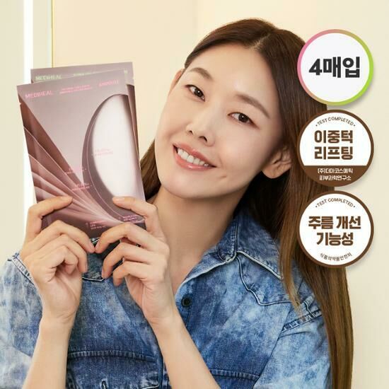 Mediheal Retinol Collagen Lifting Mask [4PCS]