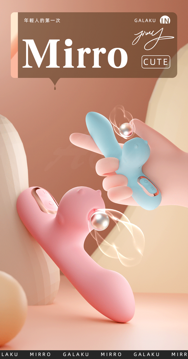 GALAKU|米露Mirro|小巧吸吮加溫按摩棒