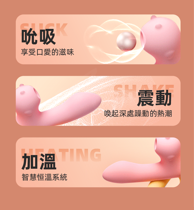 GALAKU|米露Mirro|小巧吸吮加溫按摩棒