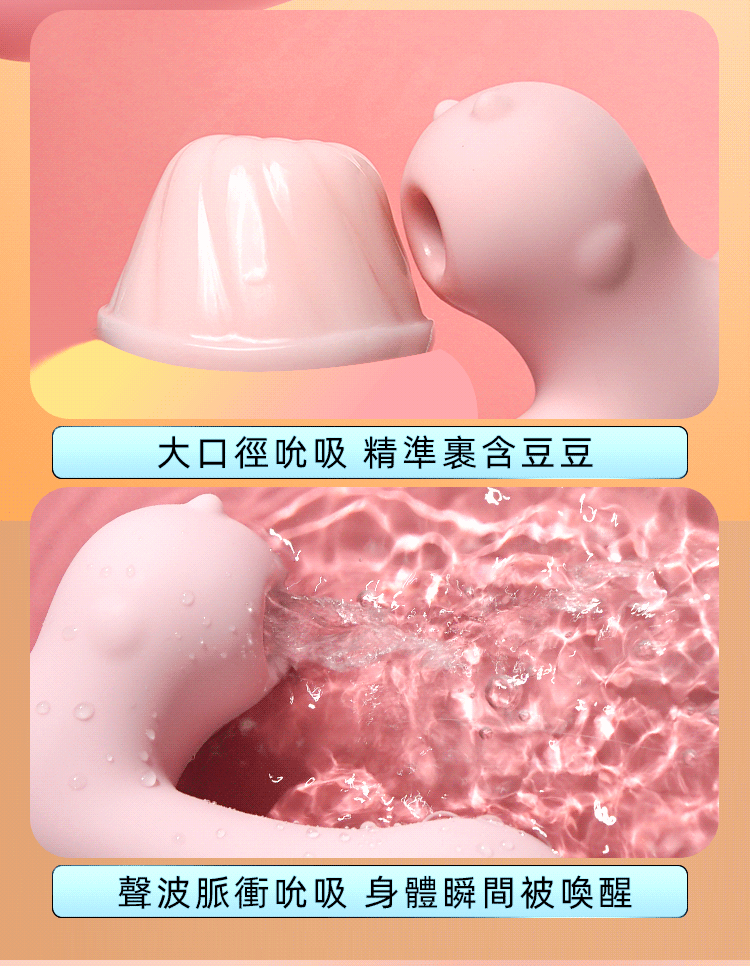 GALAKU|米露Mirro|小巧吸吮加溫按摩棒