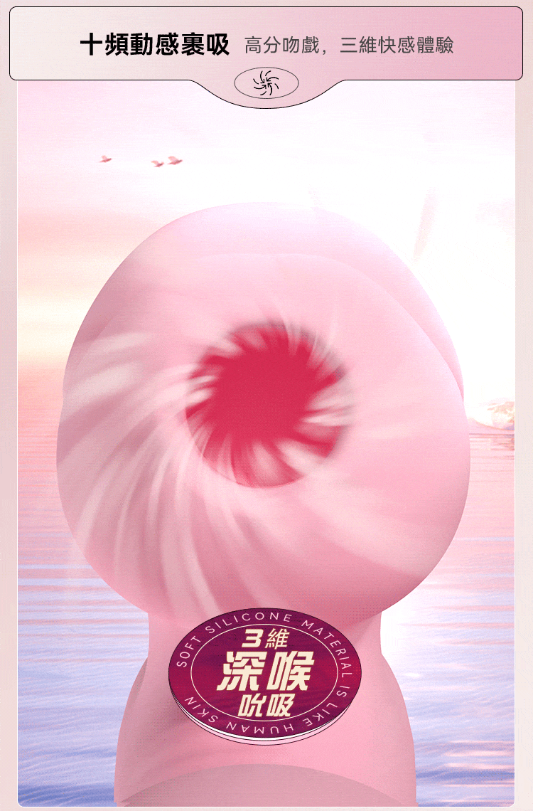 GALAKU｜妮琪小狐狸｜吸吮加溫消毒按摩棒