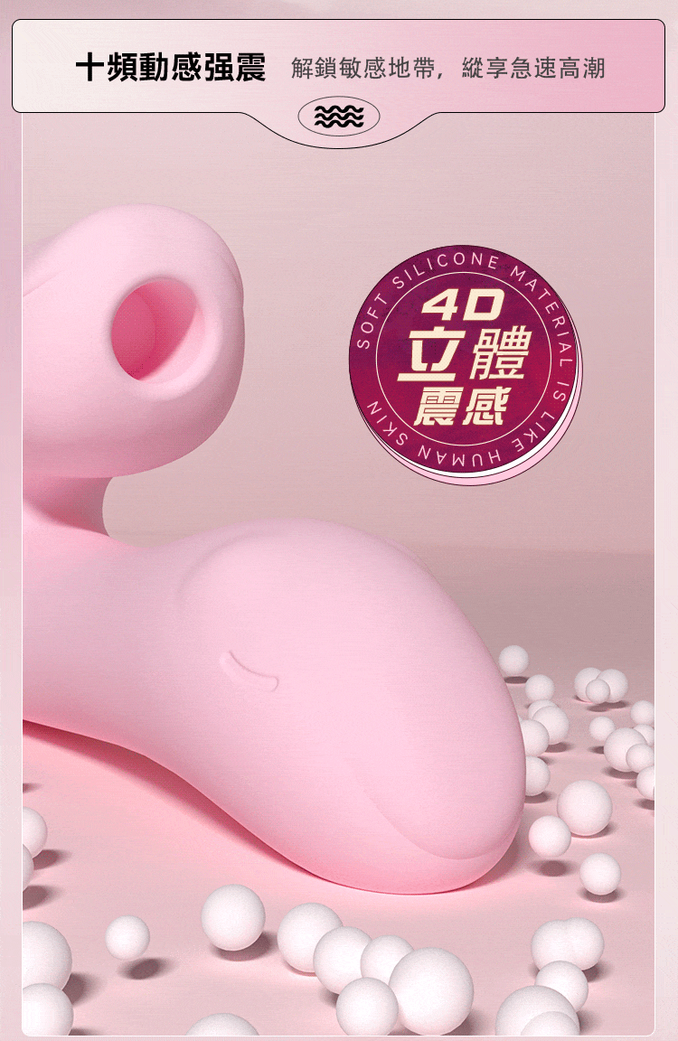 GALAKU｜妮琪小狐狸｜吸吮加溫消毒按摩棒