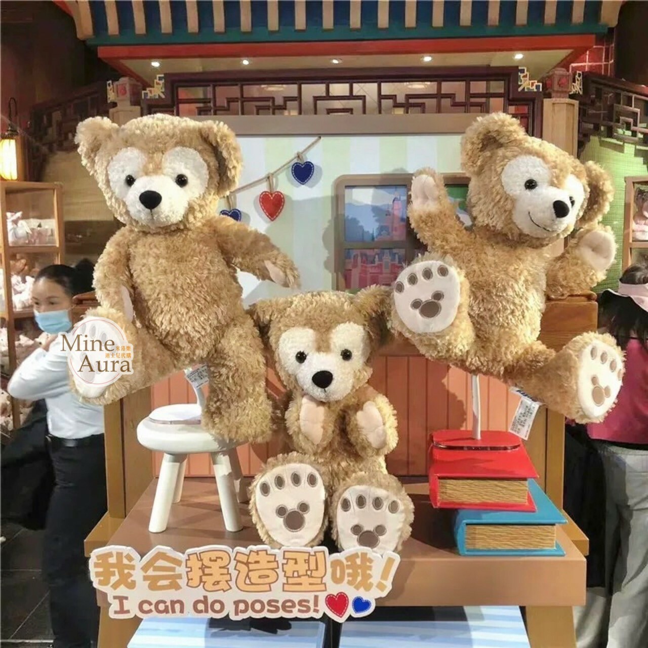 (限時特價) 隨心造型系列 達菲 Duffy S號 帶骨架設計 娃娃 玩偶 -上海迪士尼樂園