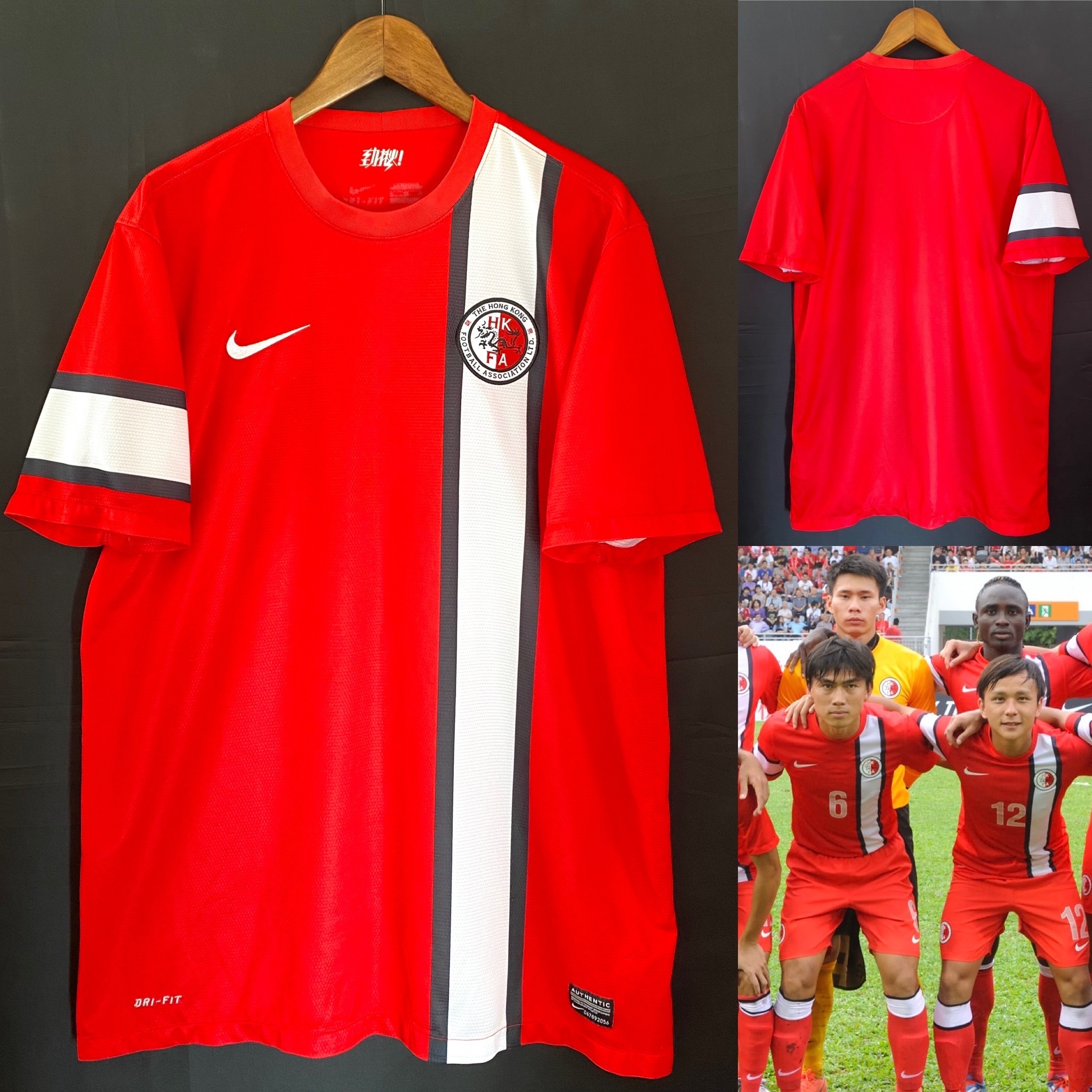 Hong Kong Football Team 2012-2013 Nike Home shirt