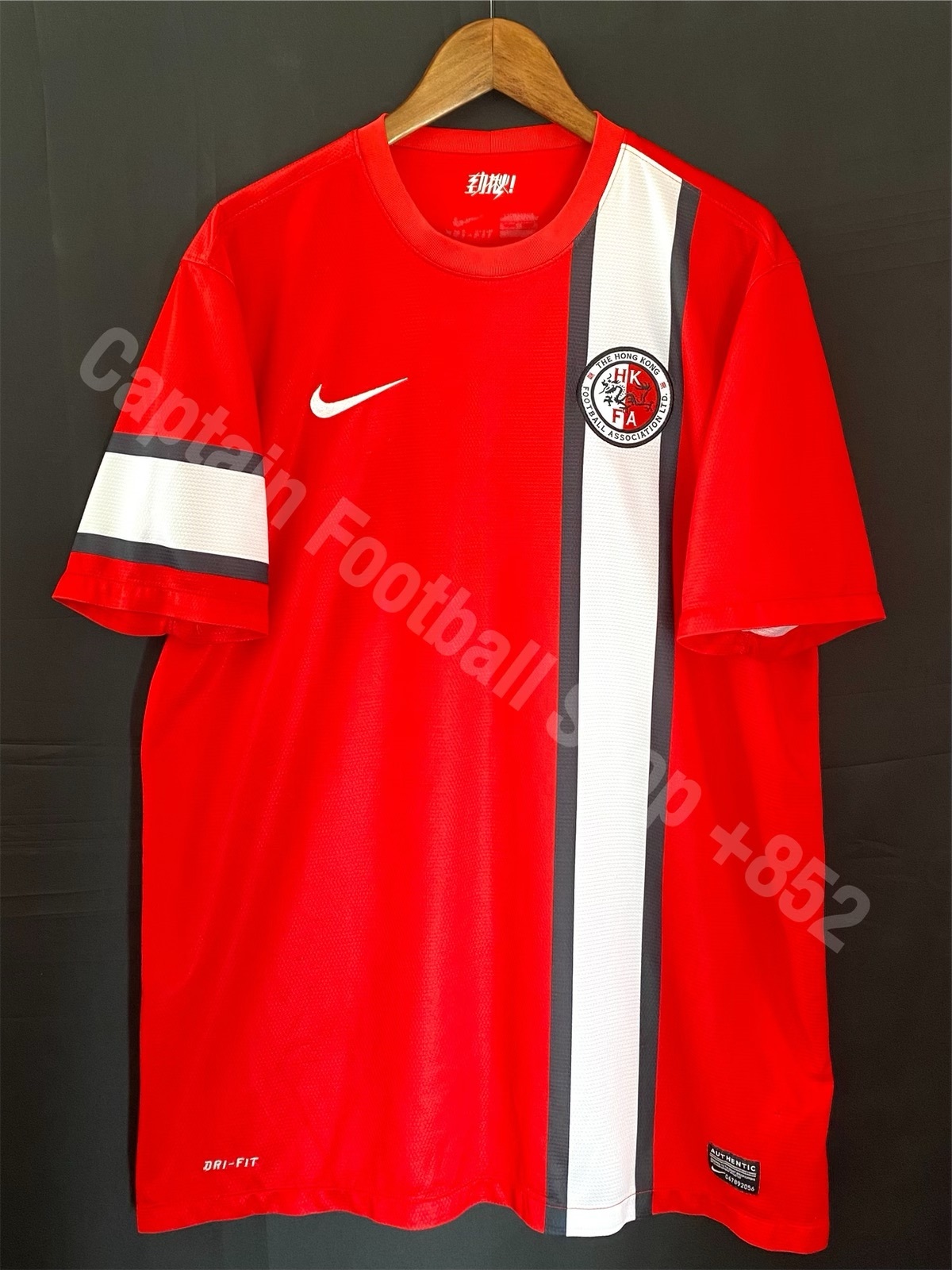 Hong Kong Football Team 2012-2013 Nike Home shirt