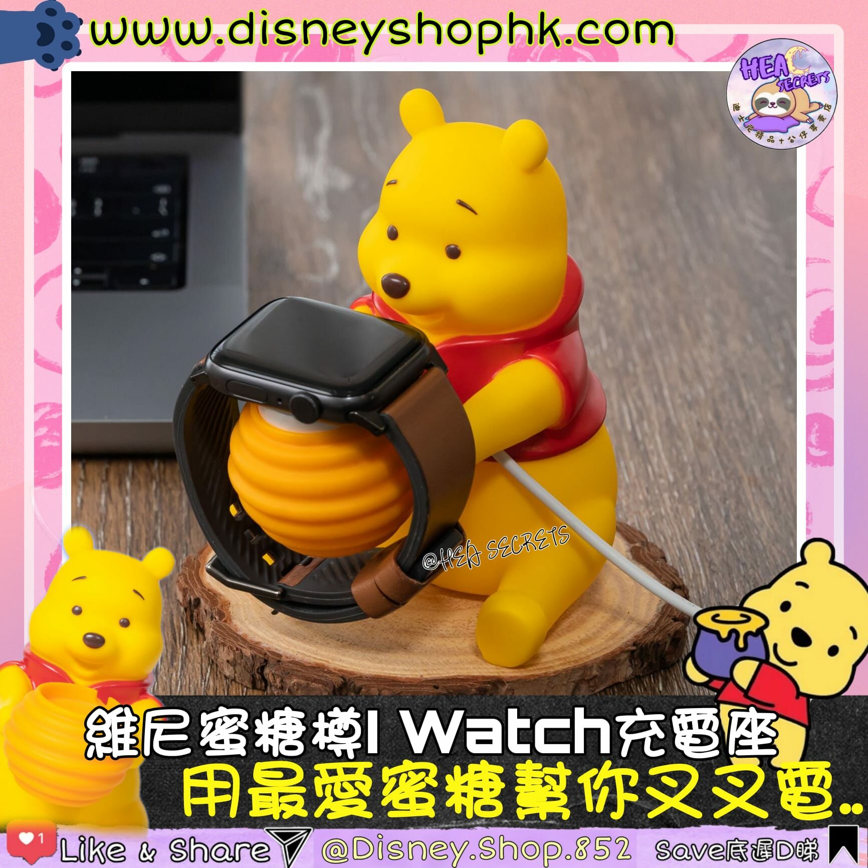 台灣直送 100%正版 infoThink WINNIE THE POOH 系列公仔 充電座 for Apple Watch  AIRPODS 阿POOH 小熊維尼 叉電座