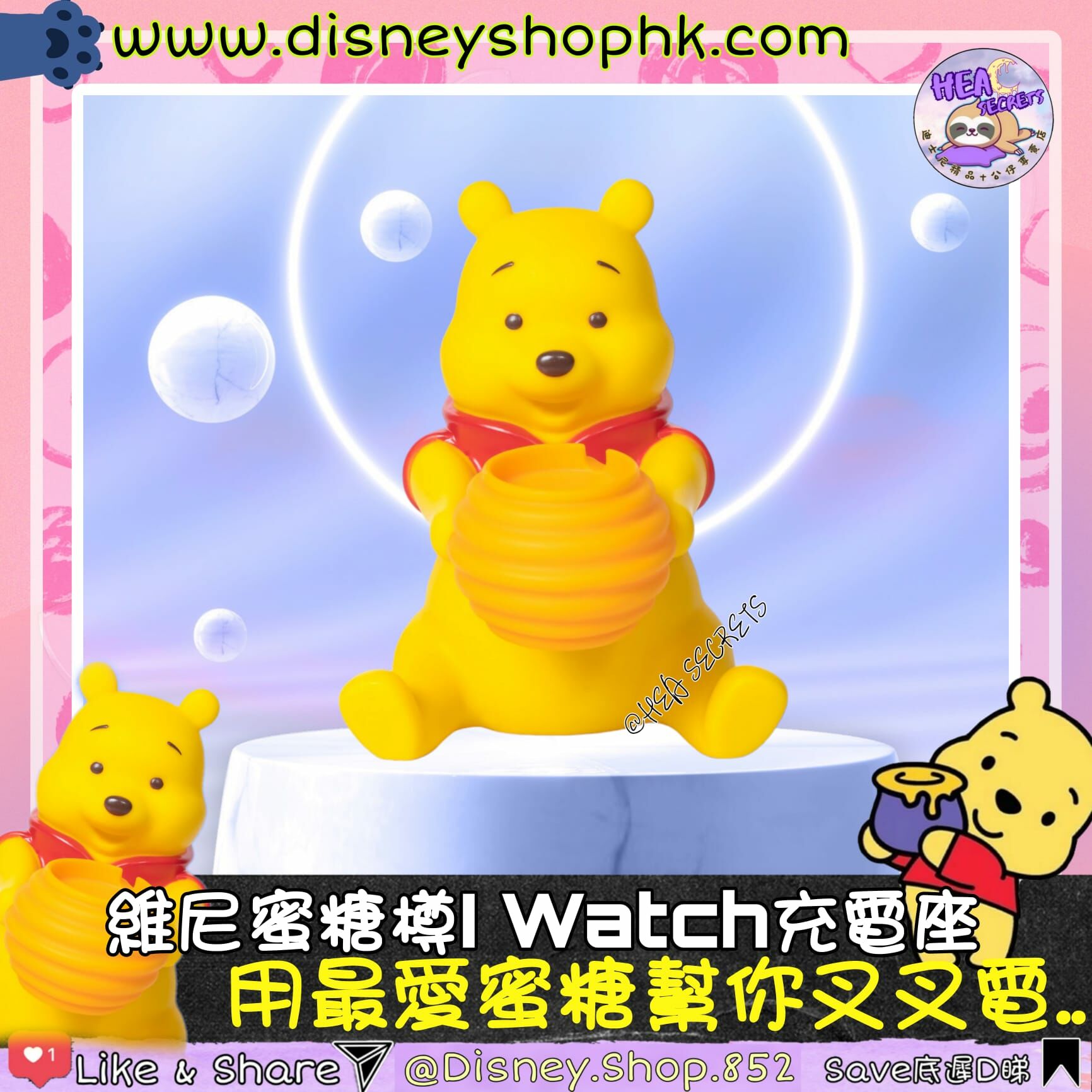 台灣直送 100%正版 infoThink WINNIE THE POOH 系列公仔 充電座 for Apple Watch  AIRPODS 阿POOH 小熊維尼 叉電座
